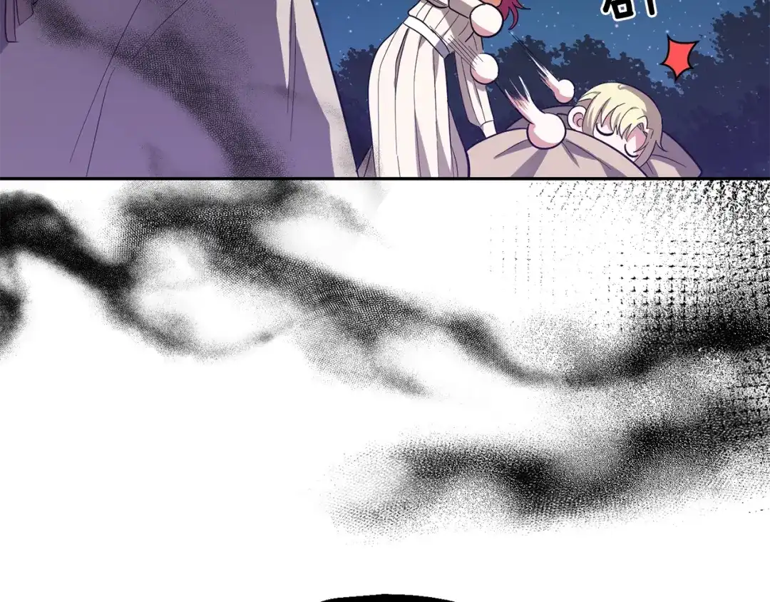 最菜魔王又怎样？ 第48话 恶魔的宝石 第185页