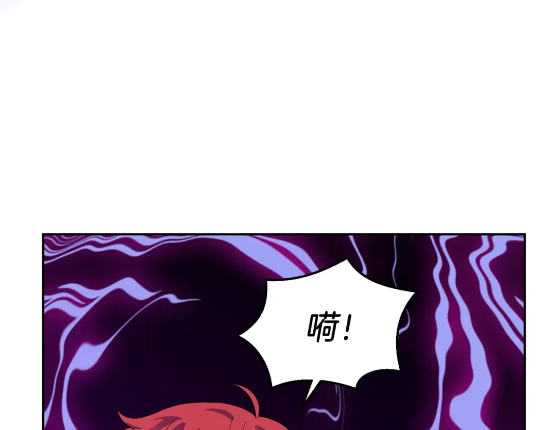 最菜魔王又怎样？ 第48话 恶魔的宝石 第181页