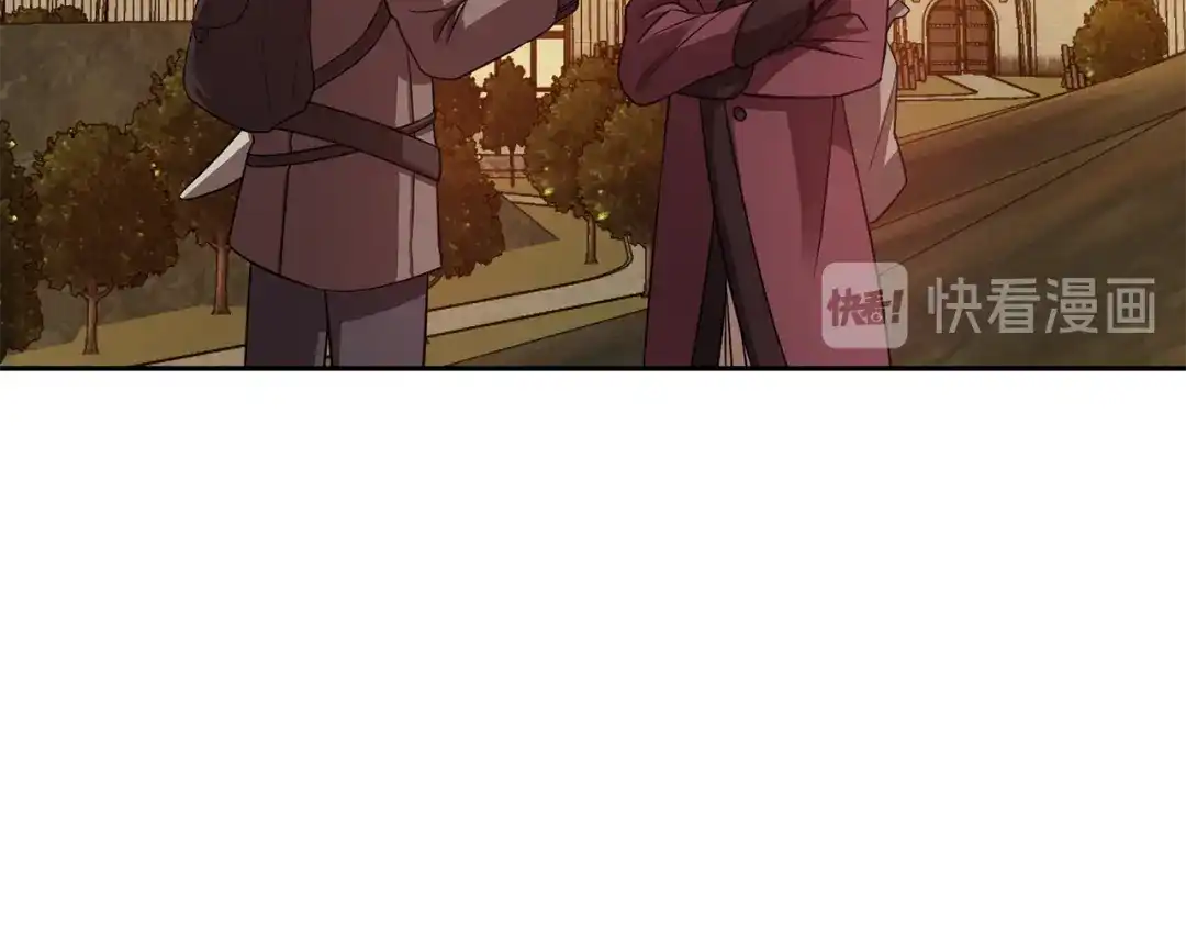 最菜魔王又怎样？ 第48话 恶魔的宝石 第129页