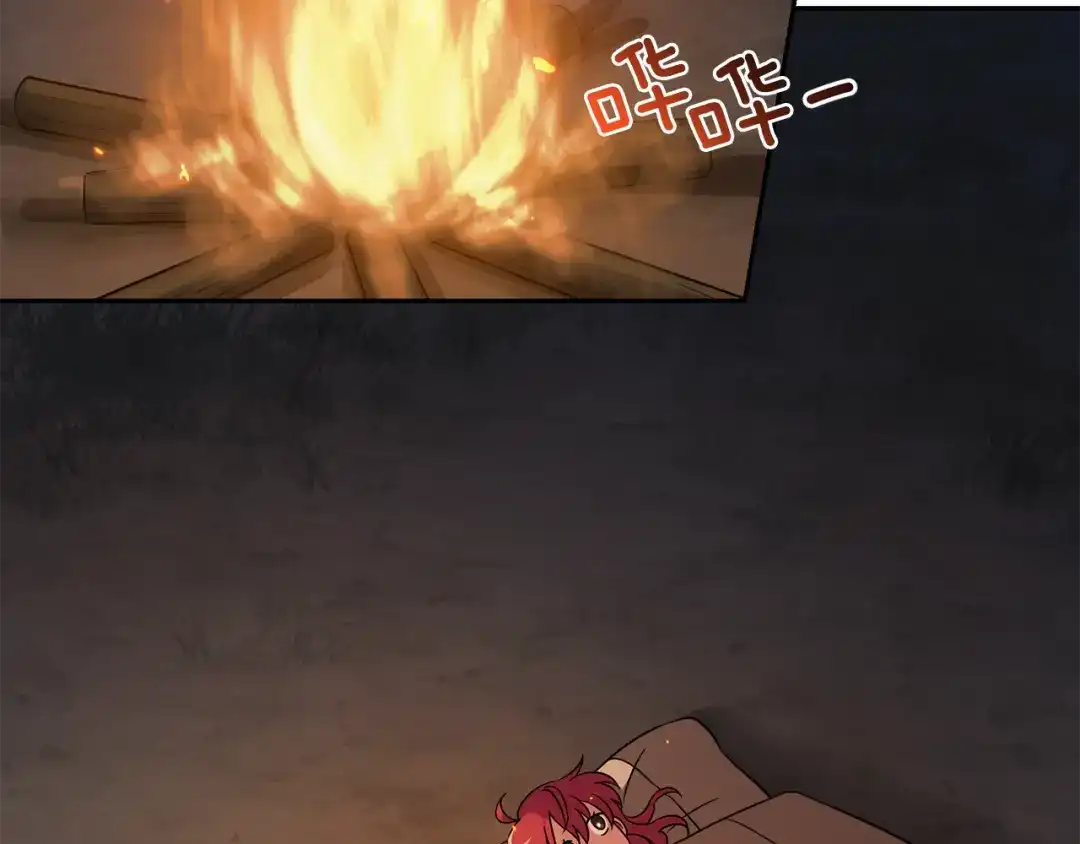 最菜魔王又怎样？ 第48话 恶魔的宝石 第151页