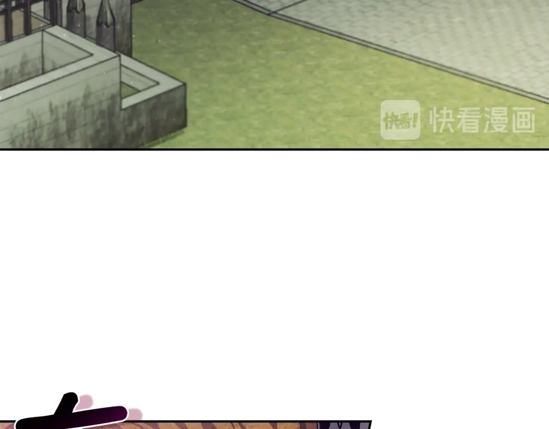 最菜魔王又怎样？ 第48话 恶魔的宝石 第81页
