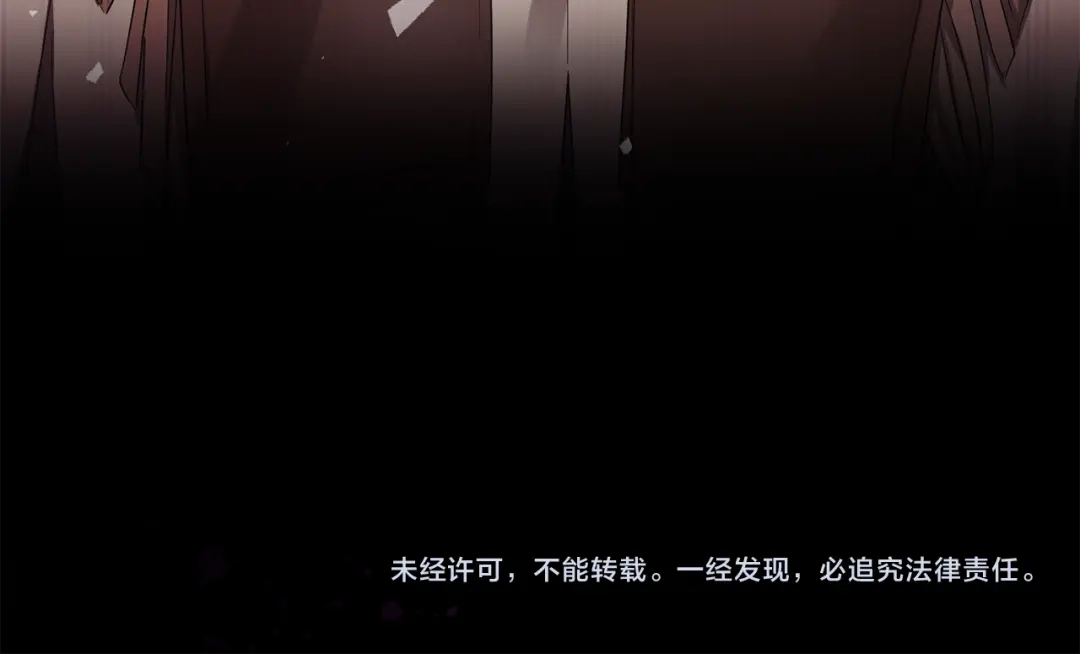 最菜魔王又怎样？ 第48话 恶魔的宝石 第191页