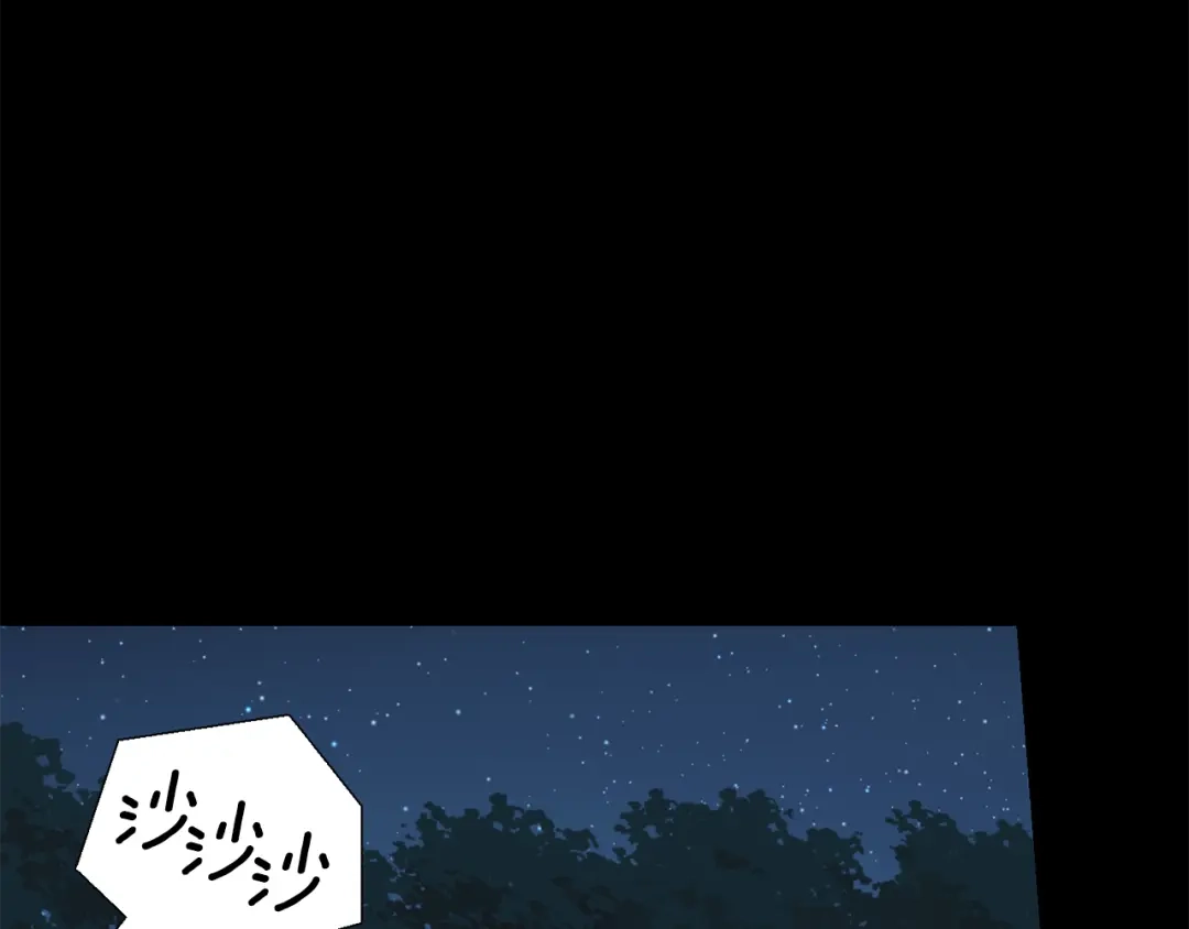 最菜魔王又怎样？ 第48话 恶魔的宝石 第175页