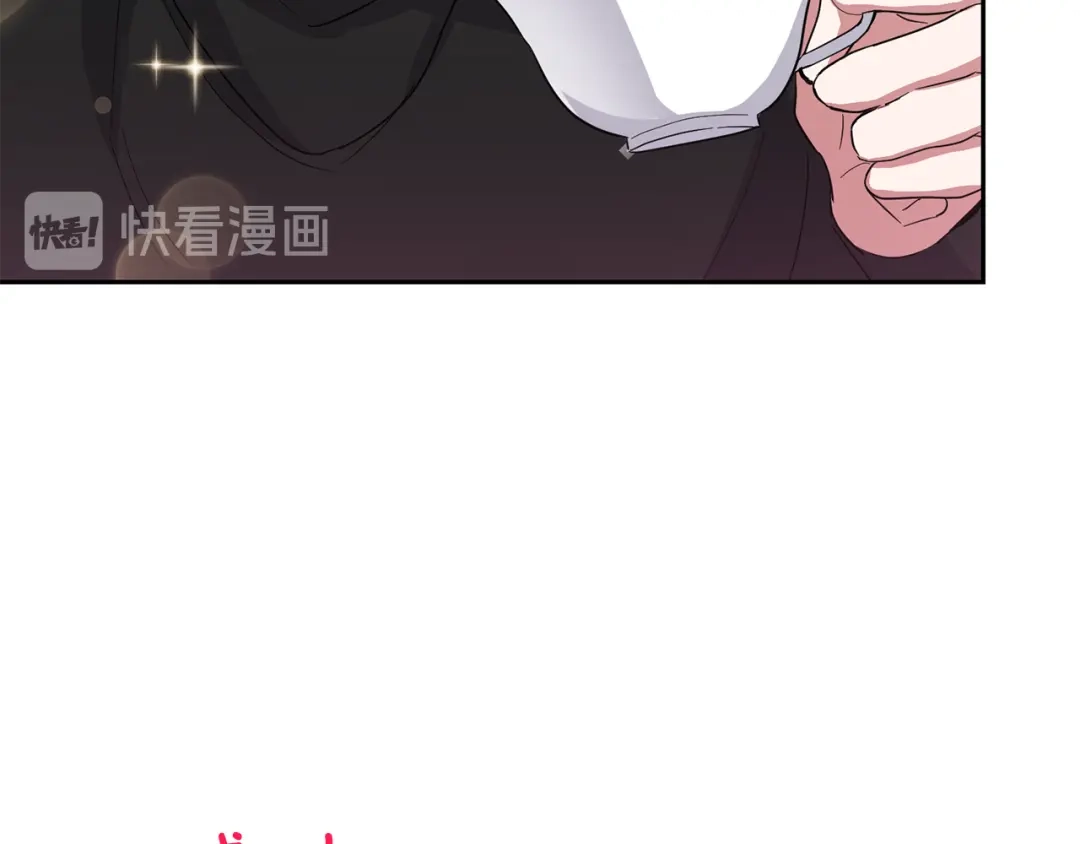 最菜魔王又怎样？ 第48话 恶魔的宝石 第31页