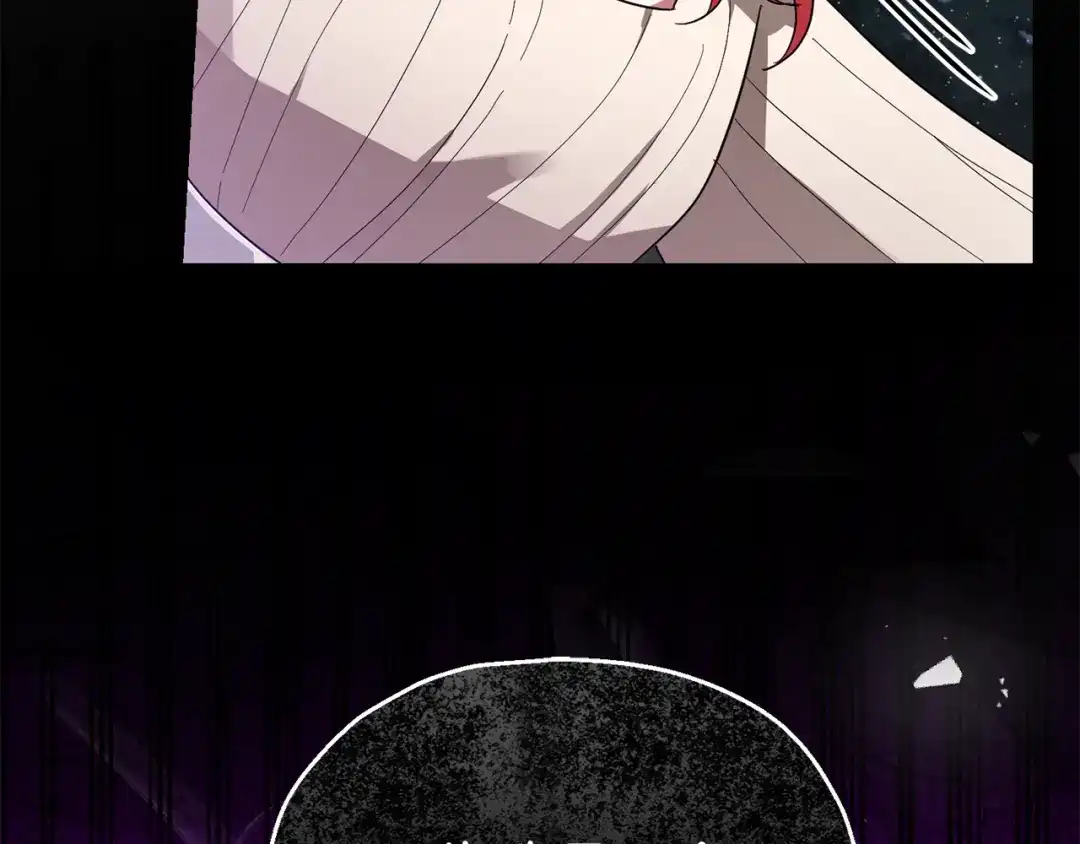 最菜魔王又怎样？ 第48话 恶魔的宝石 第188页