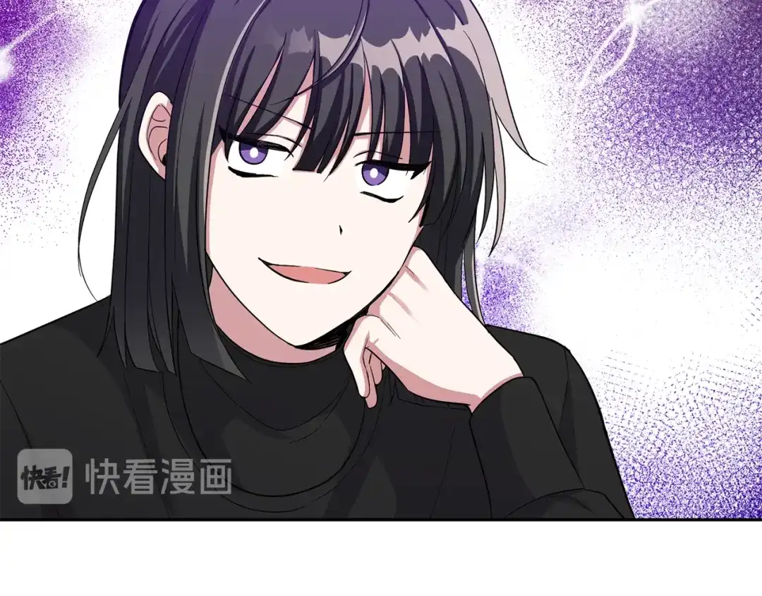 最菜魔王又怎样？ 第48话 恶魔的宝石 第42页