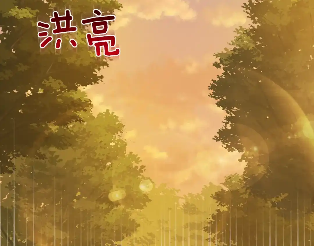 最菜魔王又怎样？ 第48话 恶魔的宝石 第147页