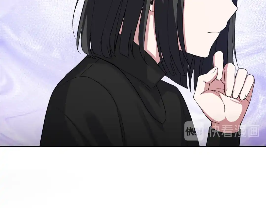 最菜魔王又怎样？ 第48话 恶魔的宝石 第56页