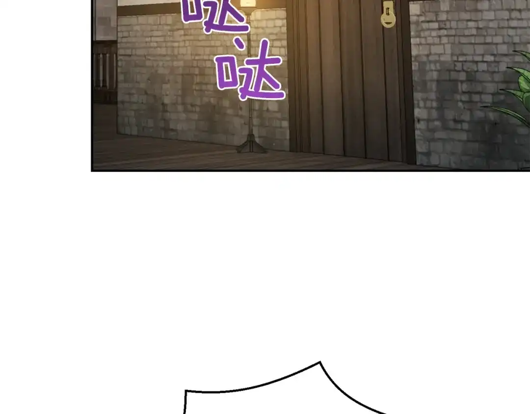 最菜魔王又怎样？ 第48话 恶魔的宝石 第20页