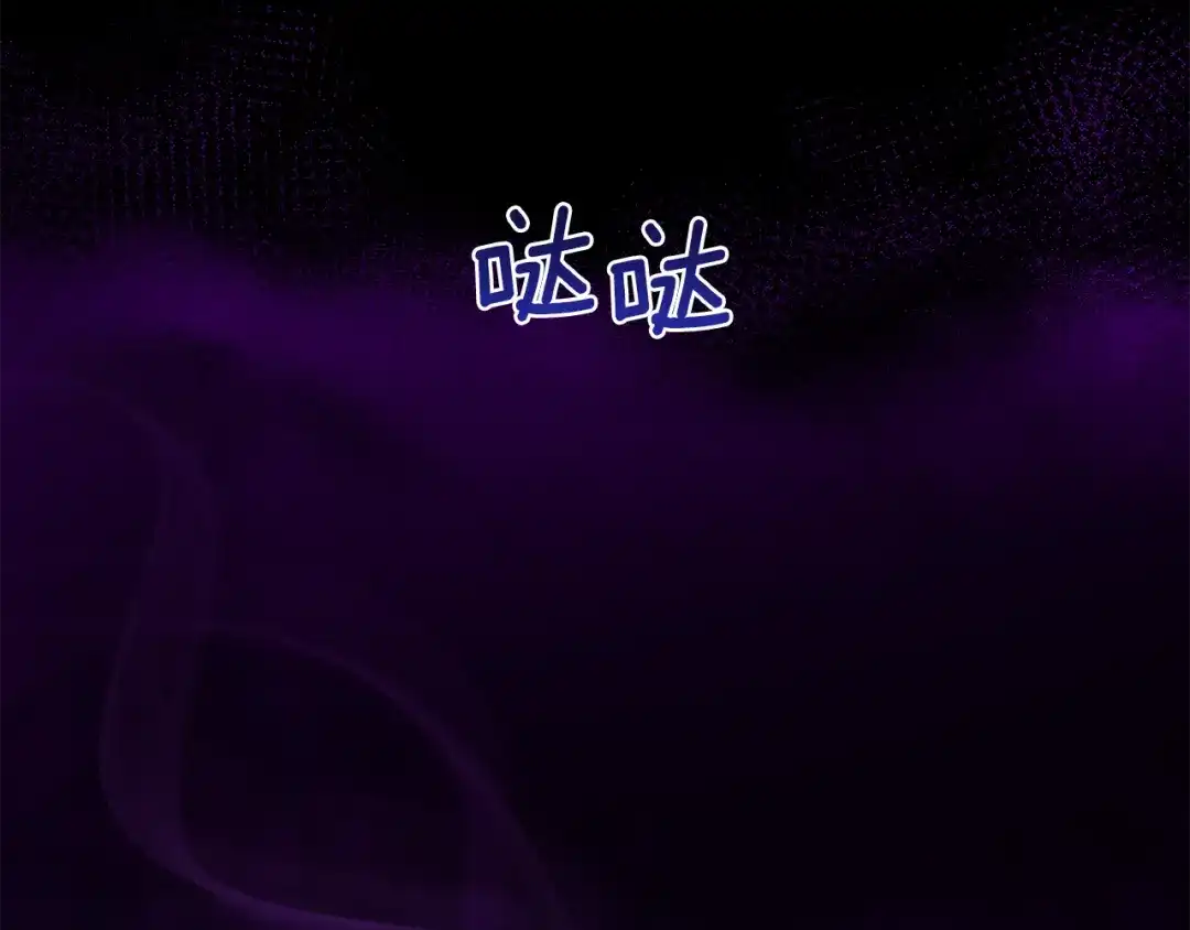 最菜魔王又怎样？ 第48话 恶魔的宝石 第177页