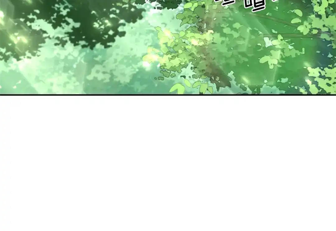 最菜魔王又怎样？ 第49话 恶魔的新游戏 第3页
