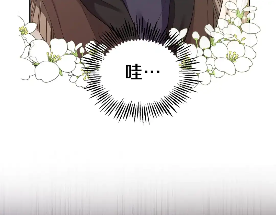 最菜魔王又怎样？ 第49话 恶魔的新游戏 第30页