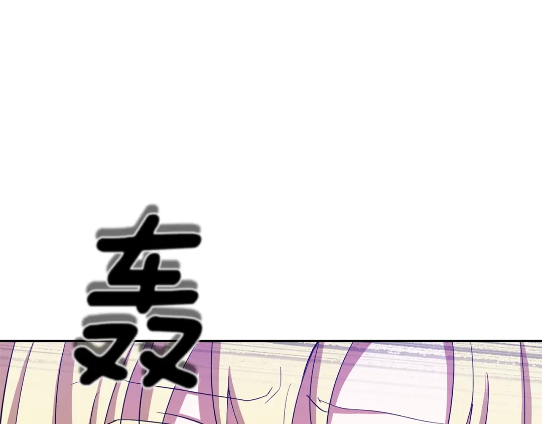 最菜魔王又怎样？ 第49话 恶魔的新游戏 第136页