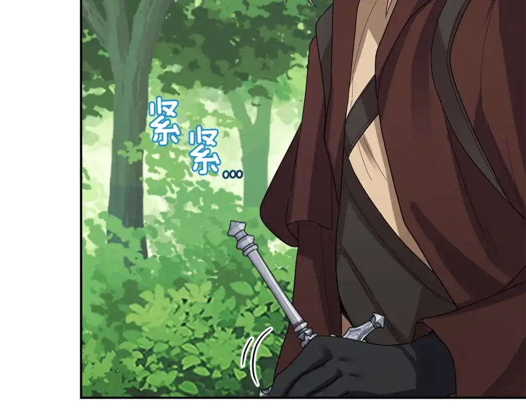 最菜魔王又怎样？ 第49话 恶魔的新游戏 第96页