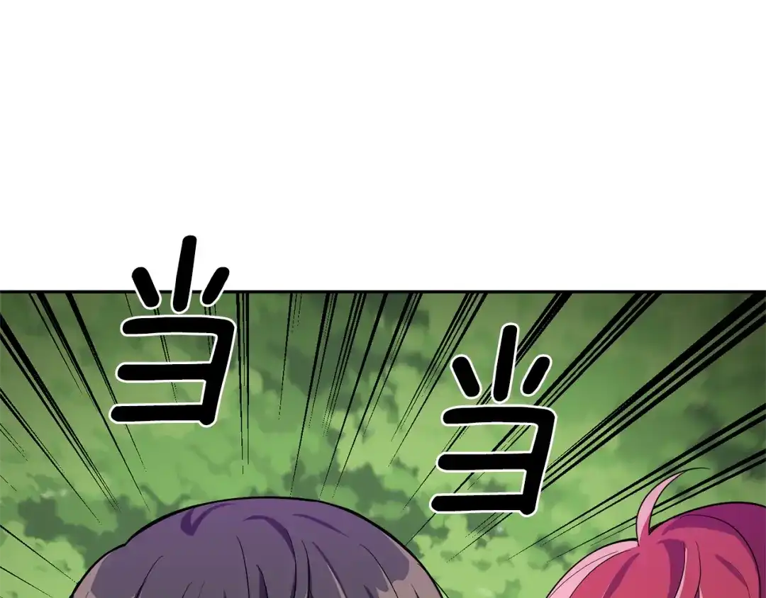 最菜魔王又怎样？ 第49话 恶魔的新游戏 第19页