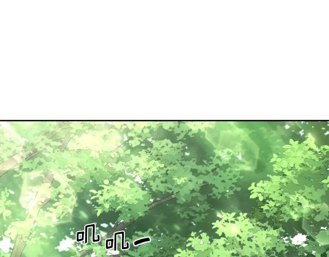 最菜魔王又怎样？ 第49话 恶魔的新游戏 第1页