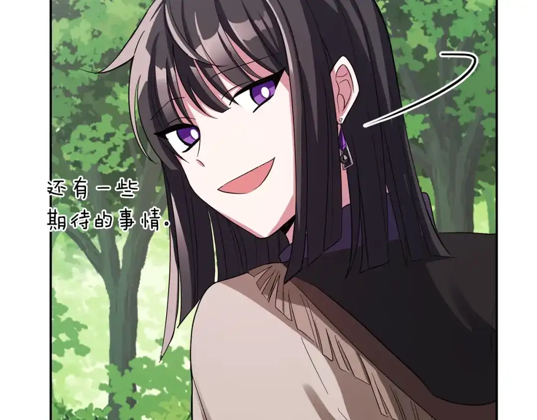 最菜魔王又怎样？ 第49话 恶魔的新游戏 第55页