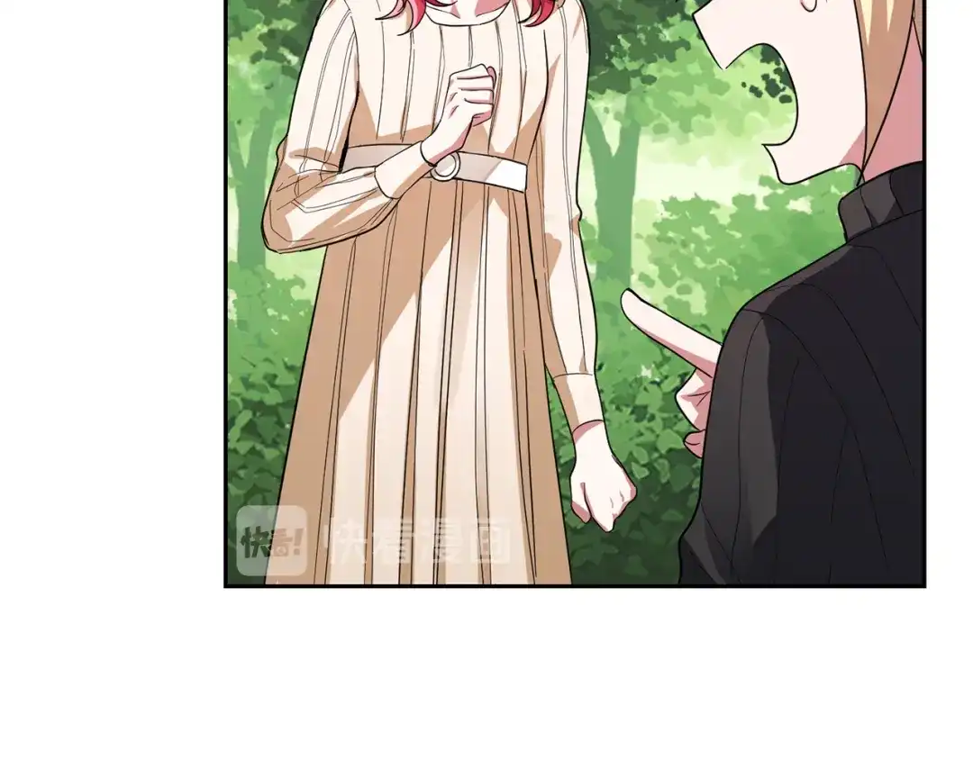 最菜魔王又怎样？ 第49话 恶魔的新游戏 第17页