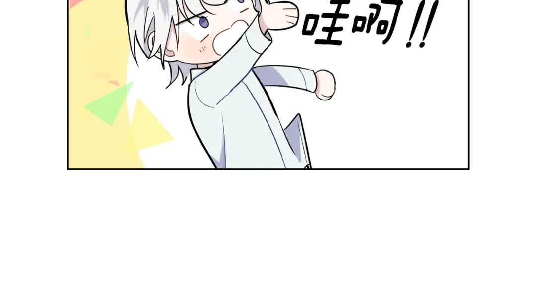最菜魔王又怎样？ 第5话 魔王培训 第217页