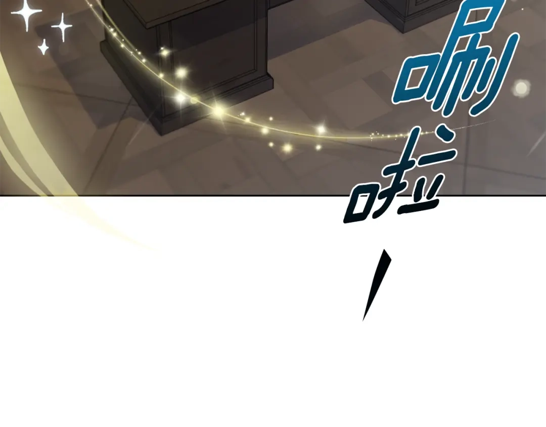 最菜魔王又怎样？ 第5话 魔王培训 第58页