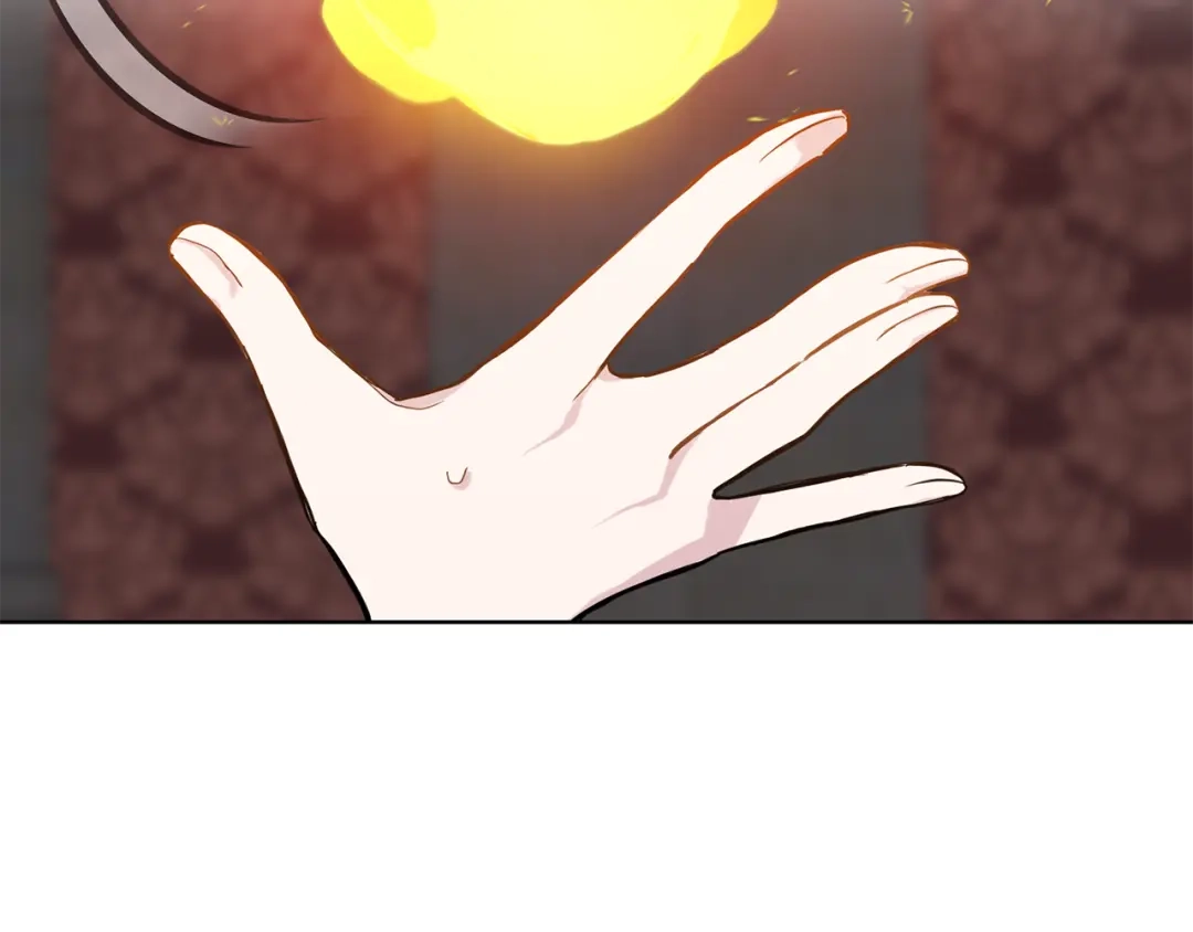 最菜魔王又怎样？ 第5话 魔王培训 第220页