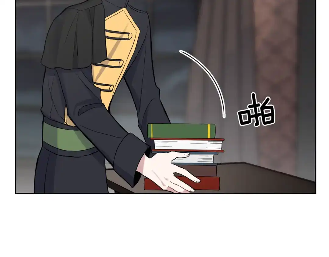 最菜魔王又怎样？ 第5话 魔王培训 第67页