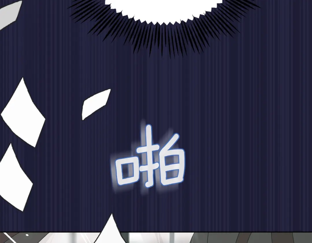 最菜魔王又怎样？ 第5话 魔王培训 第180页