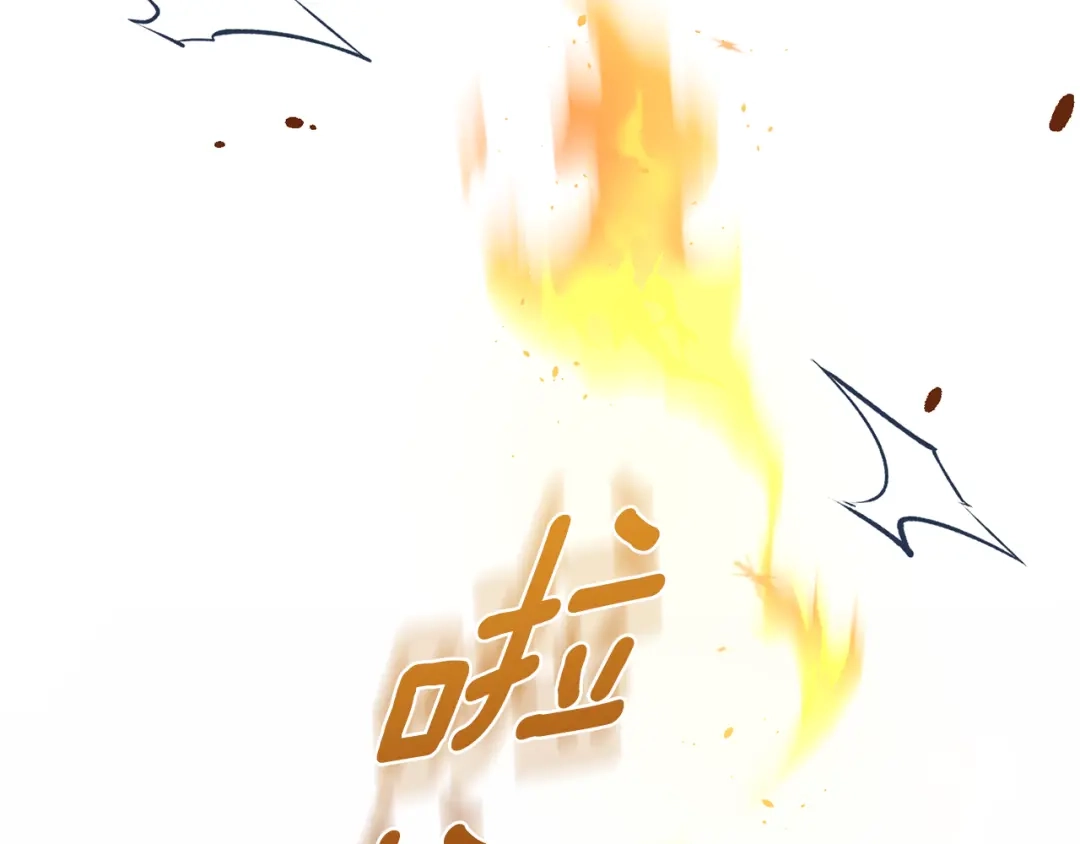 最菜魔王又怎样？ 第5话 魔王培训 第210页