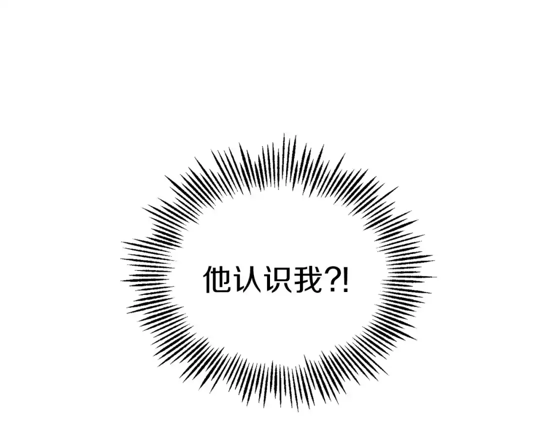最菜魔王又怎样？ 第5话 魔王培训 第5页