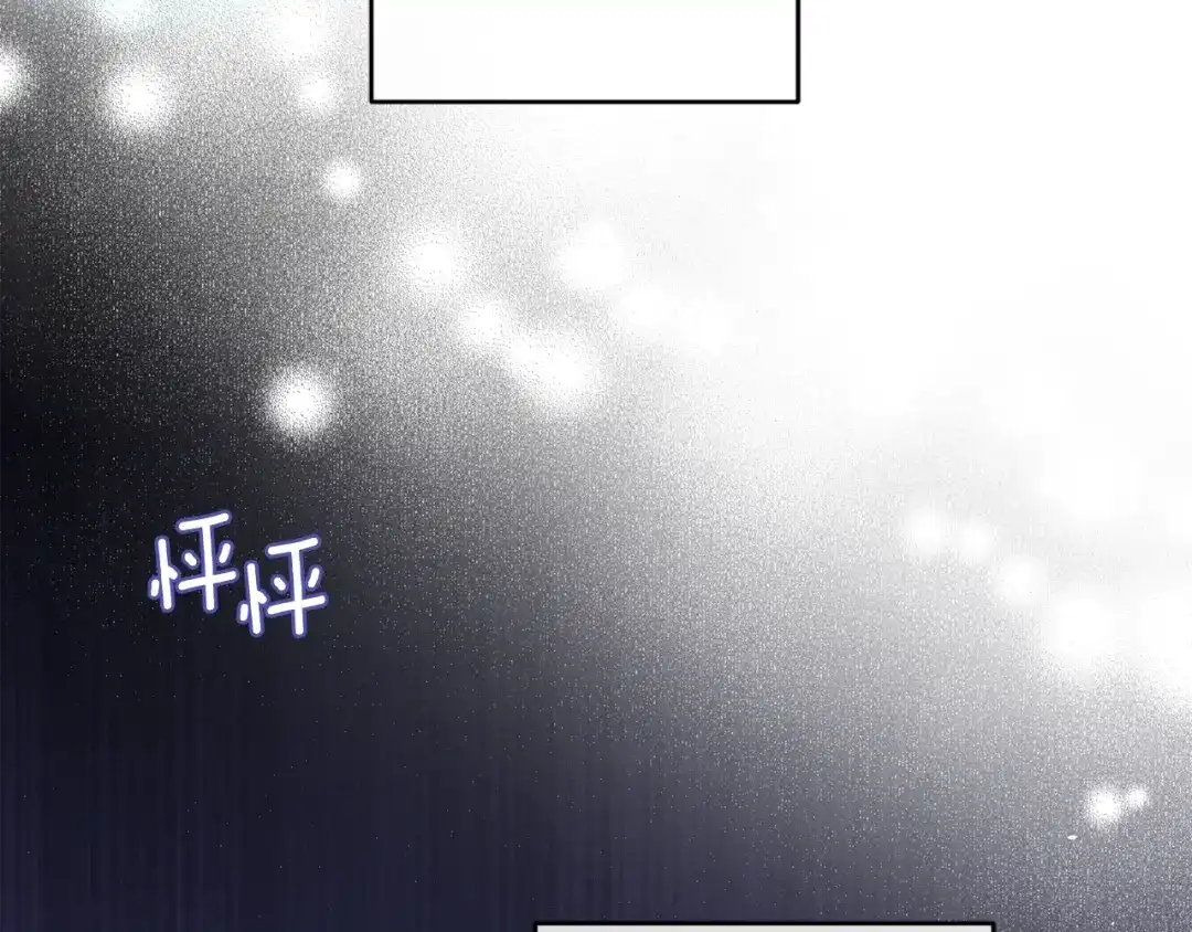 最菜魔王又怎样？ 第5话 魔王培训 第168页