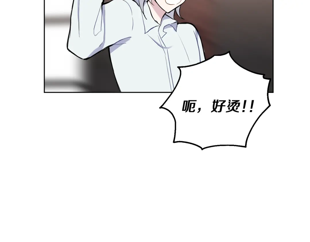 最菜魔王又怎样？ 第5话 魔王培训 第222页