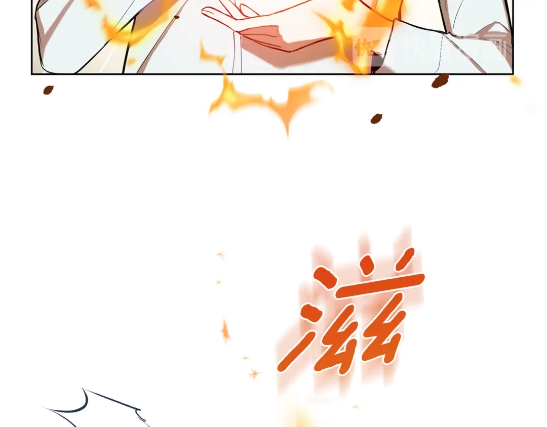 最菜魔王又怎样？ 第5话 魔王培训 第209页