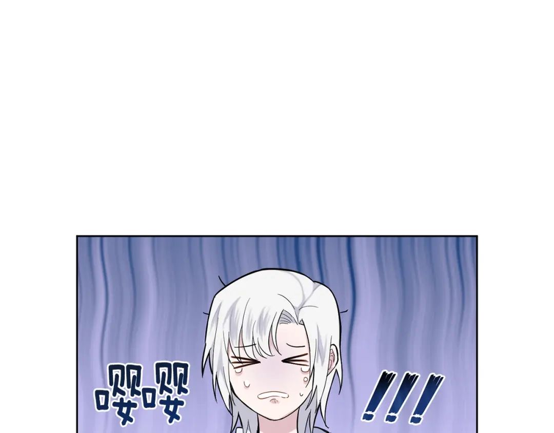 最菜魔王又怎样？ 第5话 魔王培训 第96页