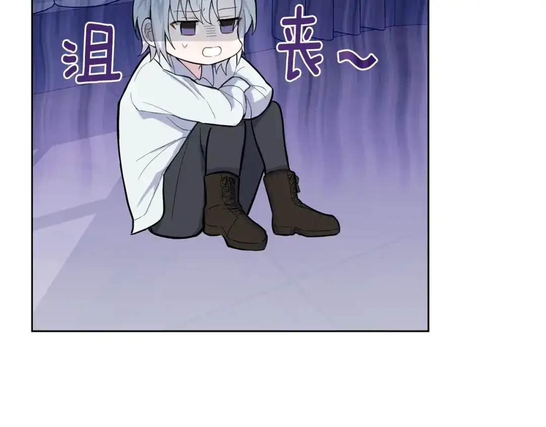 最菜魔王又怎样？ 第5话 魔王培训 第128页
