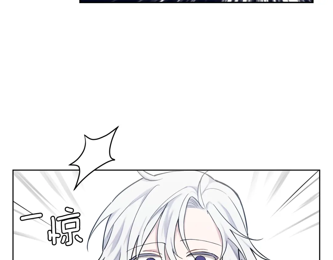 最菜魔王又怎样？ 第5话 魔王培训 第149页