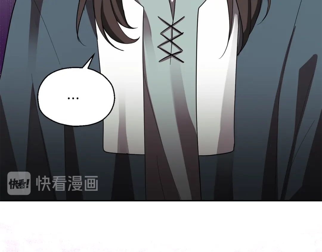 最菜魔王又怎样？ 第50话 黑魔法的传说 第123页