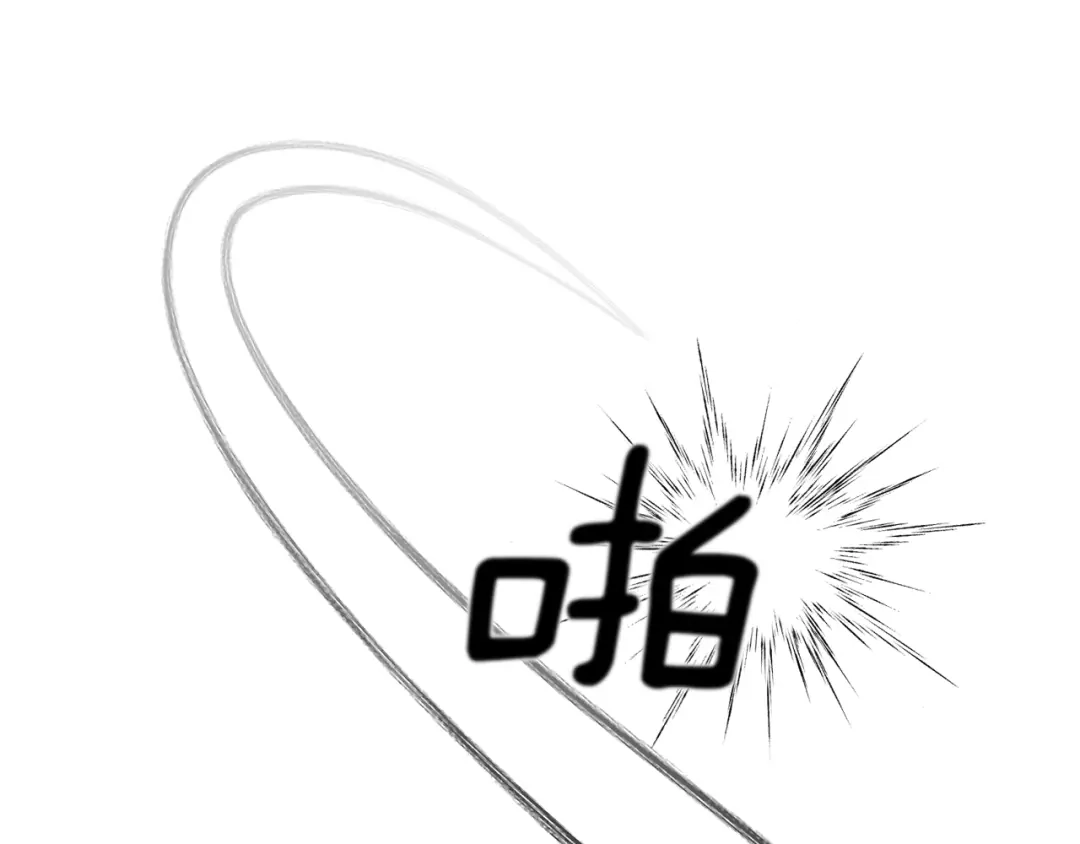 最菜魔王又怎样？ 第50话 黑魔法的传说 第74页