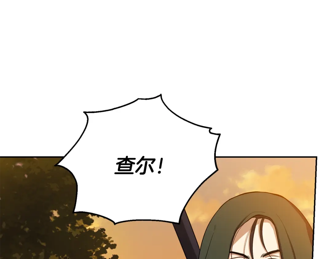 最菜魔王又怎样？ 第50话 黑魔法的传说 第54页
