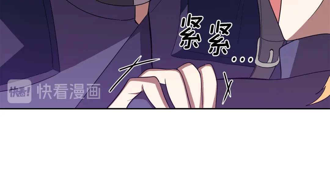 最菜魔王又怎样？ 第50话 黑魔法的传说 第162页