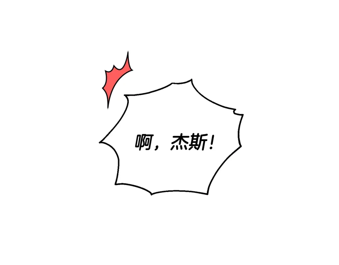 最菜魔王又怎样？ 第50话 黑魔法的传说 第170页