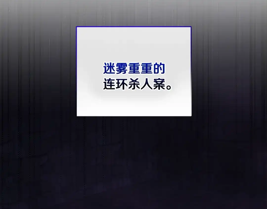 最菜魔王又怎样？ 第50话 黑魔法的传说 第182页