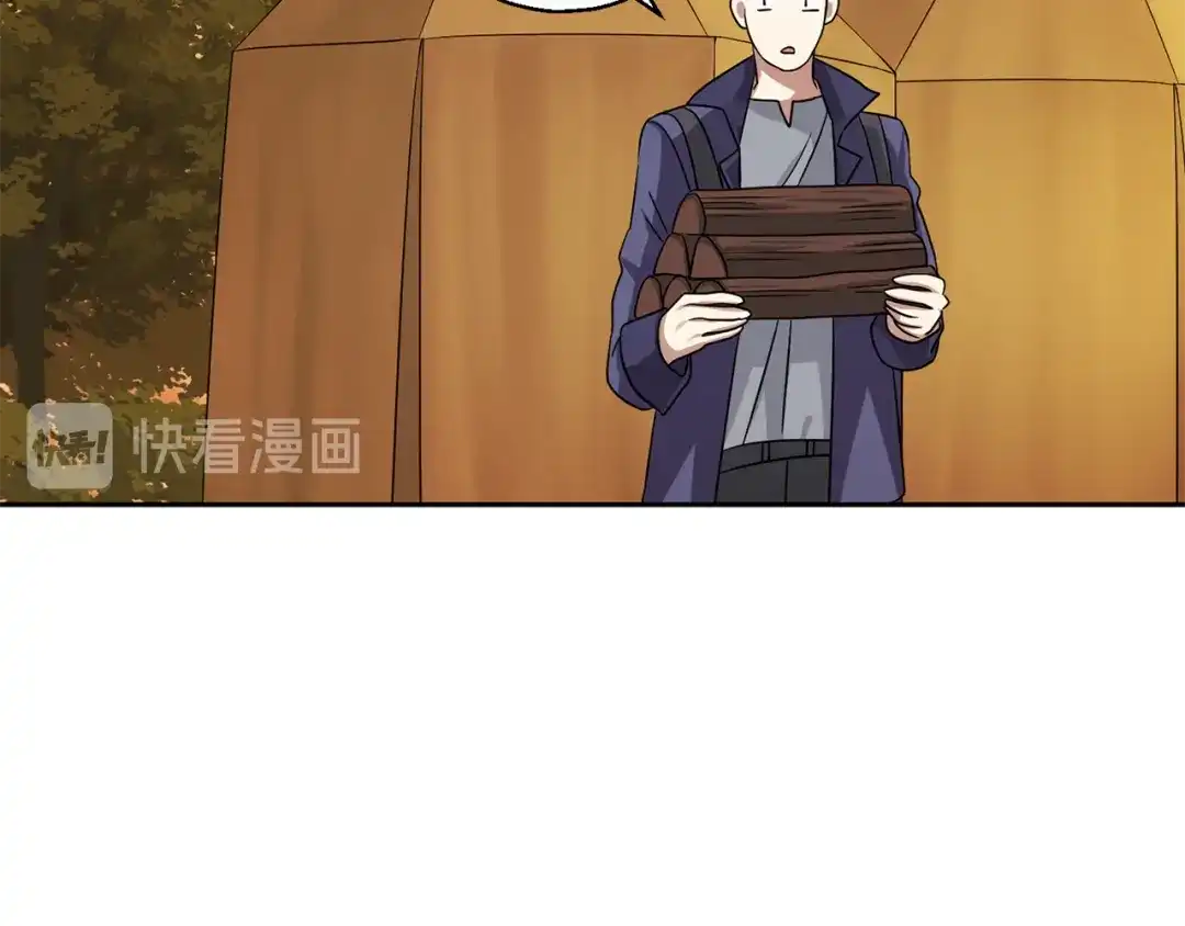 最菜魔王又怎样？ 第50话 黑魔法的传说 第45页