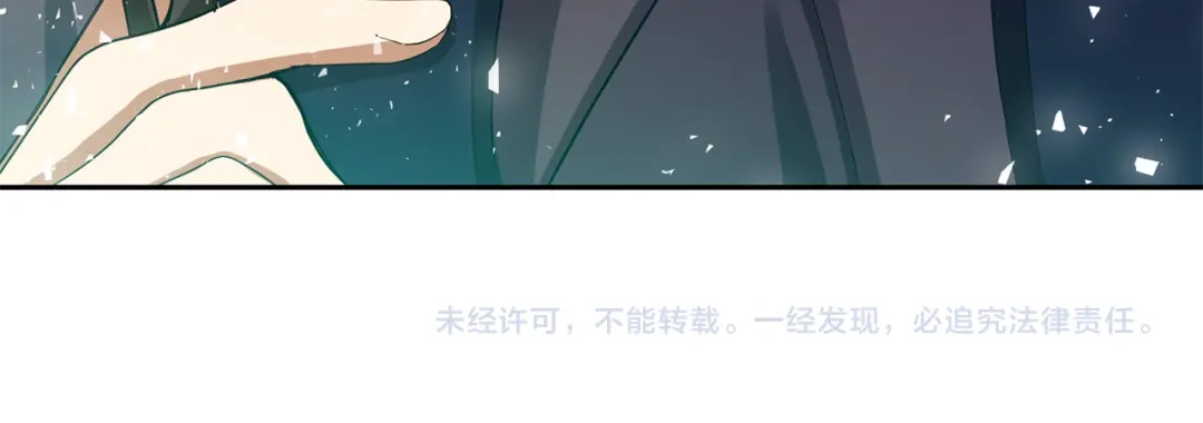 最菜魔王又怎样？ 第50话 黑魔法的传说 第199页