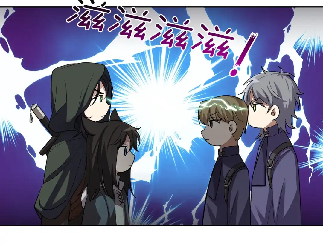 最菜魔王又怎样？ 第50话 黑魔法的传说 第73页