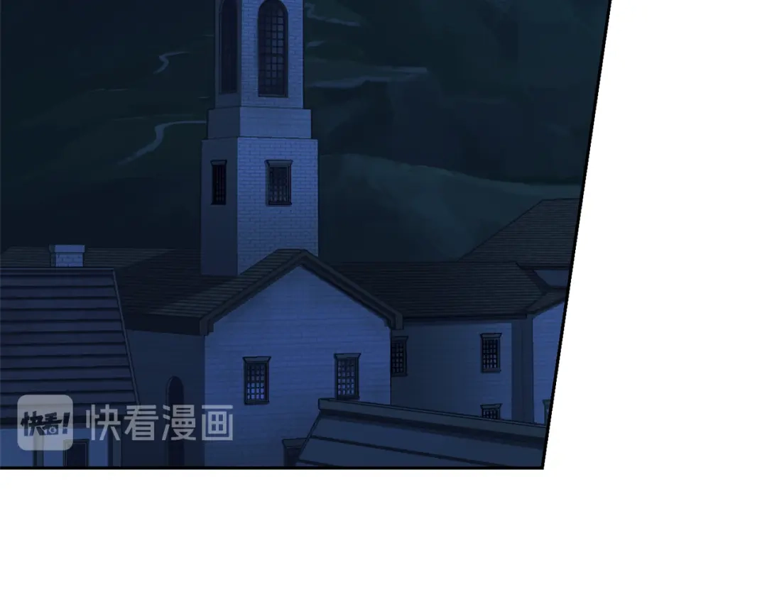 最菜魔王又怎样？ 第51话 追踪者 第94页