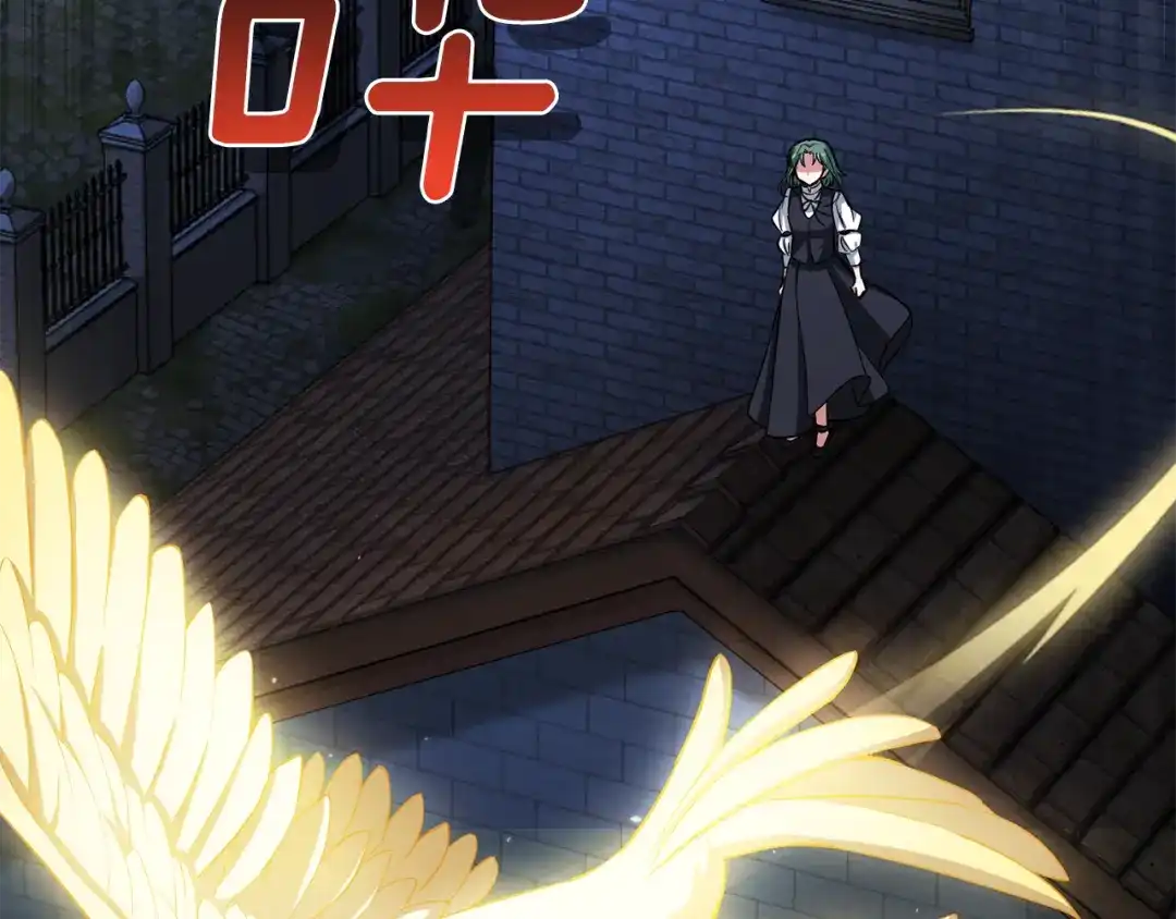 最菜魔王又怎样？ 第51话 追踪者 第167页
