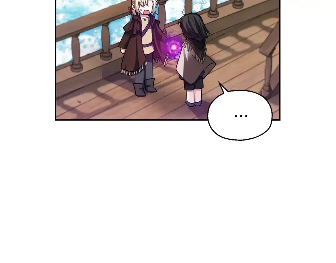 最菜魔王又怎样？ 第51话 追踪者 第47页