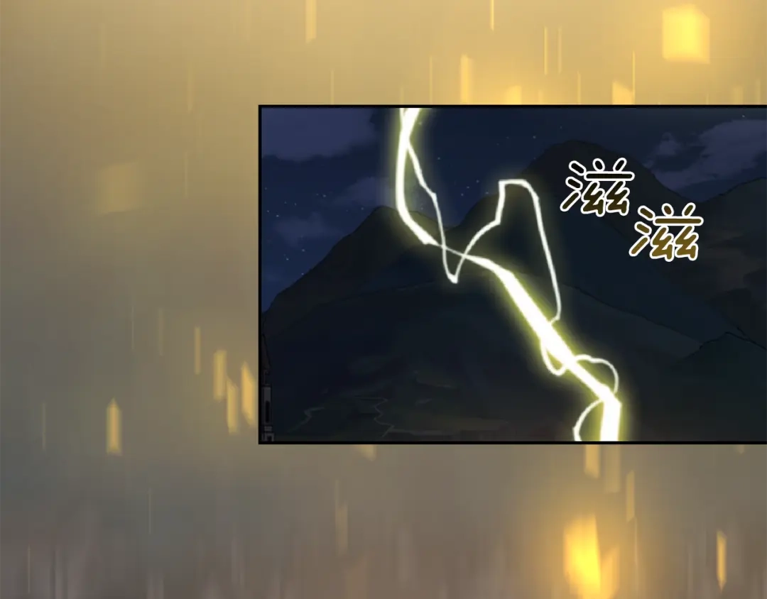 最菜魔王又怎样？ 第51话 追踪者 第173页