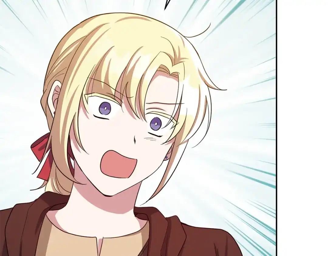 最菜魔王又怎样？ 第51话 追踪者 第76页