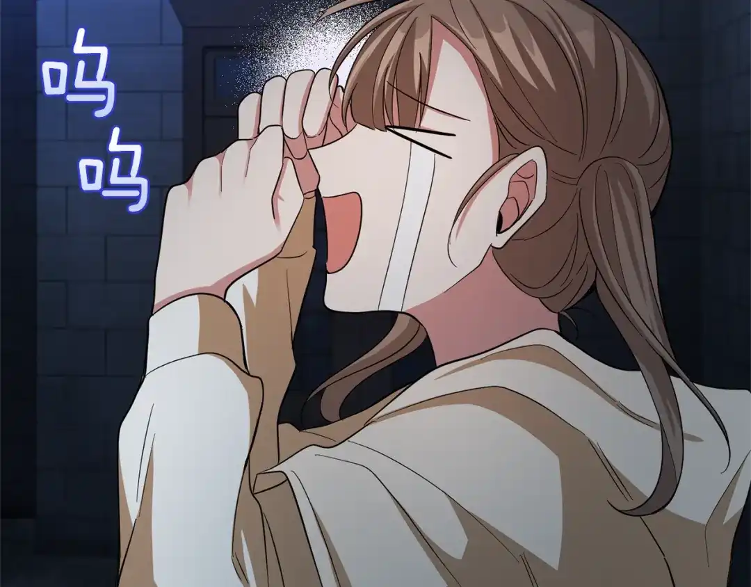 最菜魔王又怎样？ 第51话 追踪者 第148页
